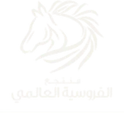 International Equestrian Resort