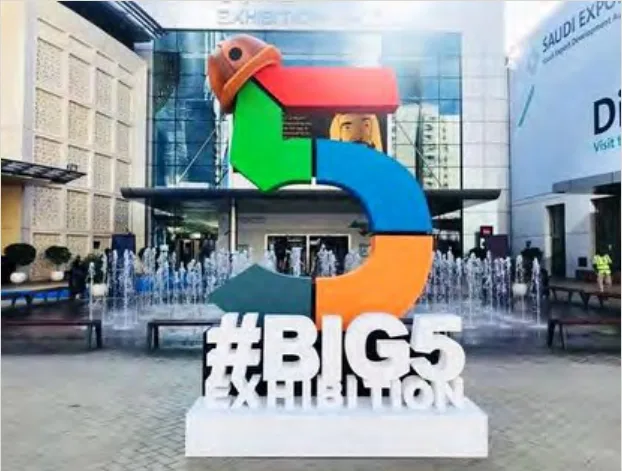 BIG 5 — الرياض
